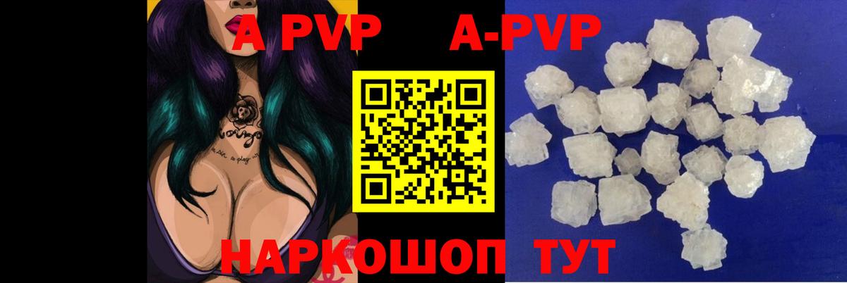 APVP СК КРИС Каменка