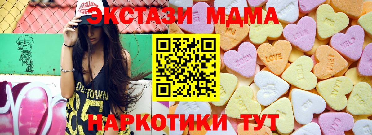 ЭКСТАЗИ Philipp Plein  Экстази  Каменка  Вход с VPN  ЭКСТАЗИ Дубай 