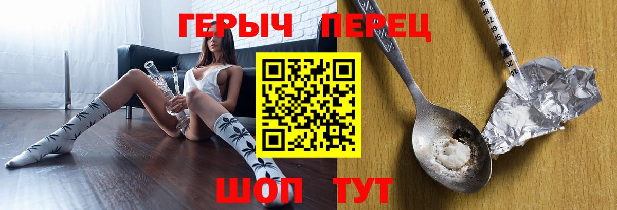 МЕТ  Меф   ГАШИШ  Наркошоп  Конопля  Вход с VPN  Каменка  ГАШИШ 