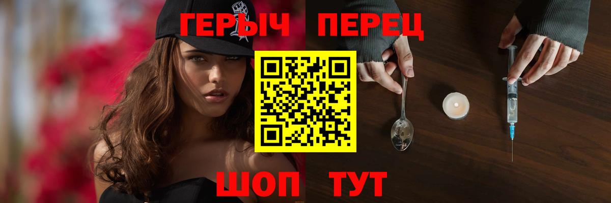 Каменка  ГЕРОИН Heroin  Героин  Вход с VPN 