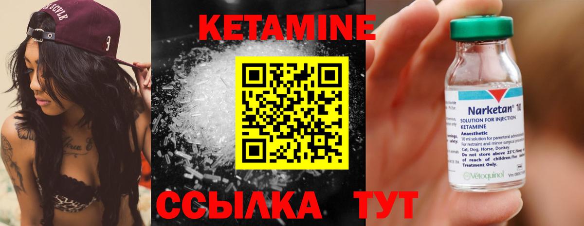 Каменка  КЕТАМИН ketamine  Кетамин ketamine  darknet Telegram  Вход с VPN 
