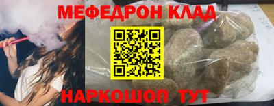 винт Краснознаменск