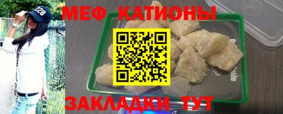 винт Краснознаменск