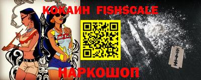 винт Краснознаменск