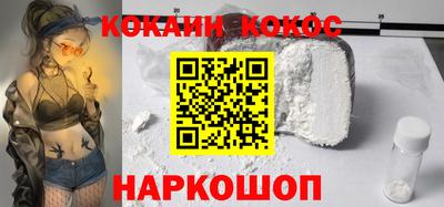 гашишное масло Краснодар