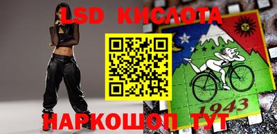 прущая мука Краснокаменск
