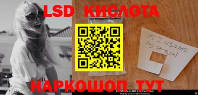винт Краснознаменск