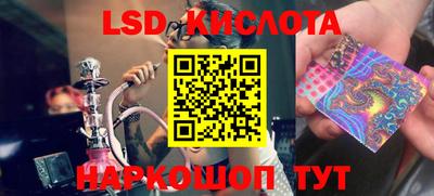 прущая мука Краснокаменск