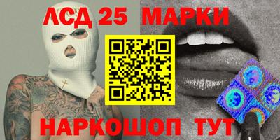 винт Краснознаменск
