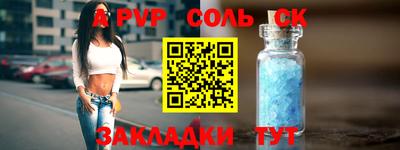 гашишное масло Краснодар