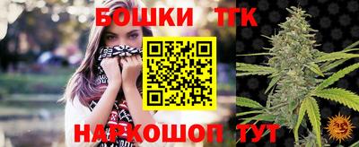 гашишное масло Краснодар