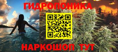 гашишное масло Краснодар