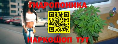 гашишное масло Краснодар
