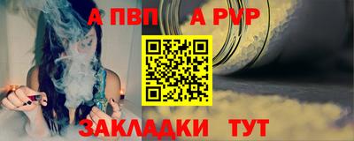 гашишное масло Краснодар