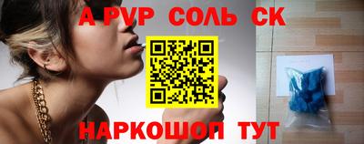 винт Краснознаменск