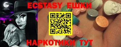 винт Краснознаменск