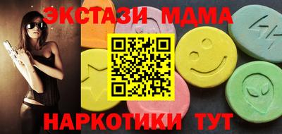 прущая мука Краснокаменск