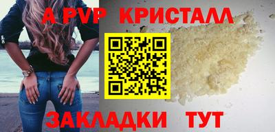 гашишное масло Краснодар
