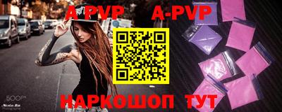 гашишное масло Краснодар