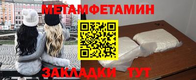 прущая мука Краснокаменск