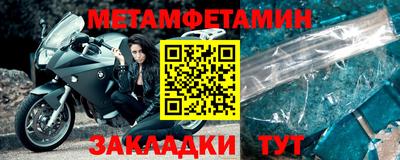 винт Краснознаменск