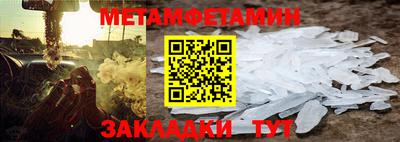 прущая мука Краснокаменск