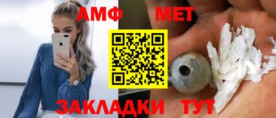 винт Краснознаменск
