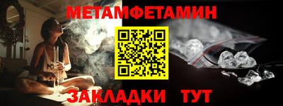 гашишное масло Краснодар