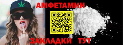 гашишное масло Краснодар