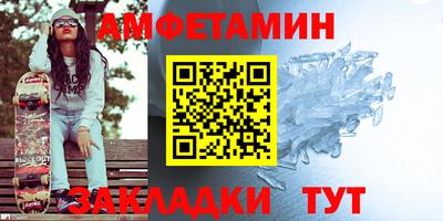 прущая мука Краснокаменск