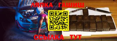 винт Краснознаменск