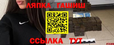 прущая мука Краснокаменск