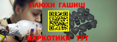 прущая мука Краснокаменск