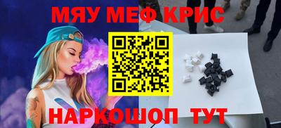 прущая мука Краснокаменск