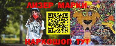 гашишное масло Краснодар