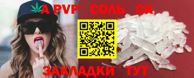 прущая мука Краснокаменск