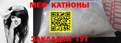 винт Краснознаменск