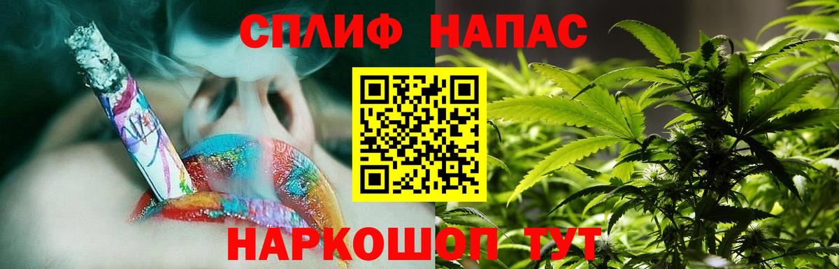 Канабис SATIVA & INDICA  Шишки марихуана LSD WEED  Бошки марихуана Bruce Banner  Каменка  Вход с VPN  МАРИХУАНА LSD WEED 